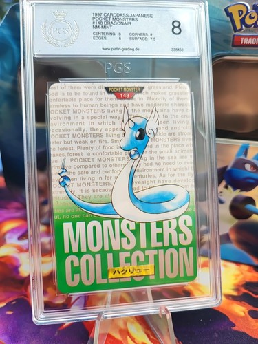 Dragonair PSA 8