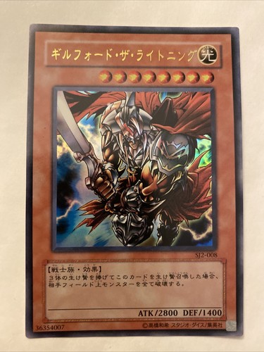 Yugioh Gilford The Lightning SJ2-008 - Japanese Ultra Rare Yugioh Gilford The Lightning SJ2-008 - Japanese Ultra Rare