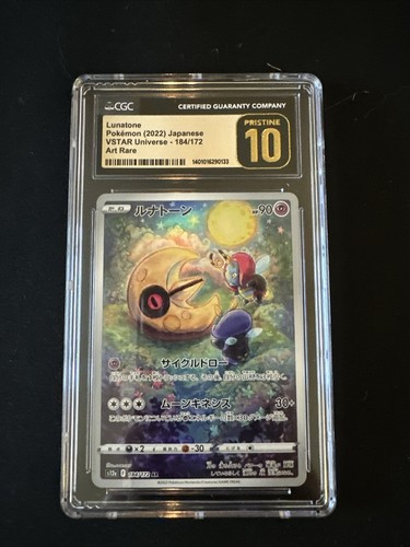 経典ブランド BLACK LABEL CGC 10 PRISTINE Japanese Lunatone 184/172 VSTAR ビカクシダ