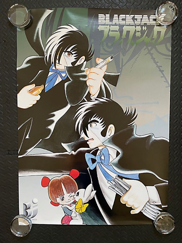 Tezuka Manga Museum Black Jack Pinoko Poster B2 Size Japan Osamu 