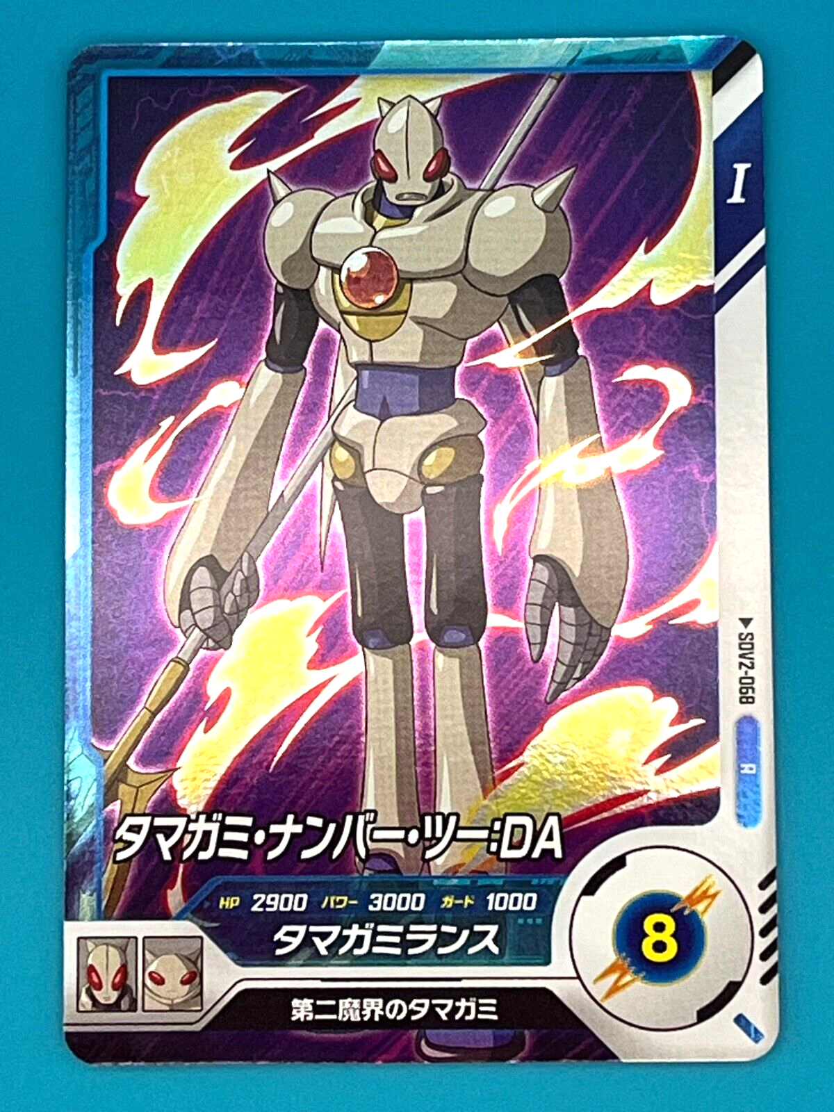 ドラゴンボールSDVカード 状態A ベジータ ギャリック砲 SR SDV1-068 ドラゴンボール