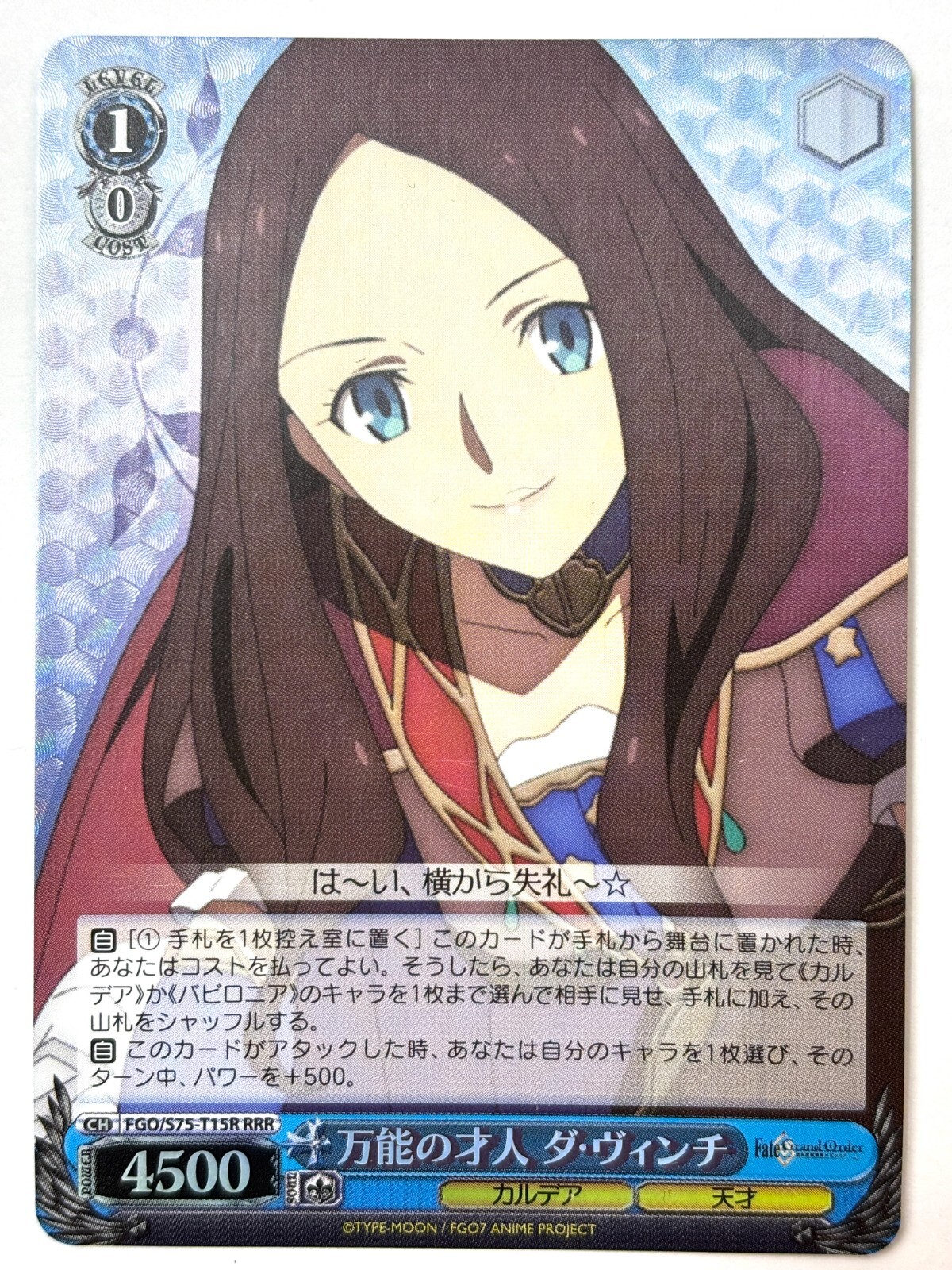 Weiß Schwarz Card Leonardo Da Vinci Caster FGO/S75-T15R RRR