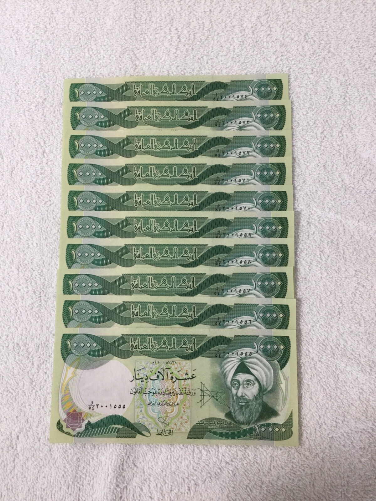 10,000 Iraqi Dinar - Iraq One 10000 Dinar Note Uncirculated  & Crisp !!!