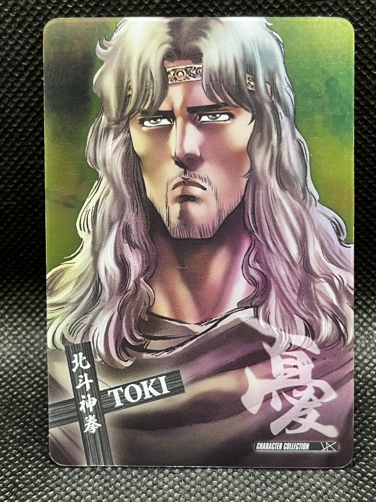 TOKI Hokuto No Ken Fist of the North Star 7 eleven Limited TOKI Hokuto No Ken Fist of the North Star 7 eleven Limited