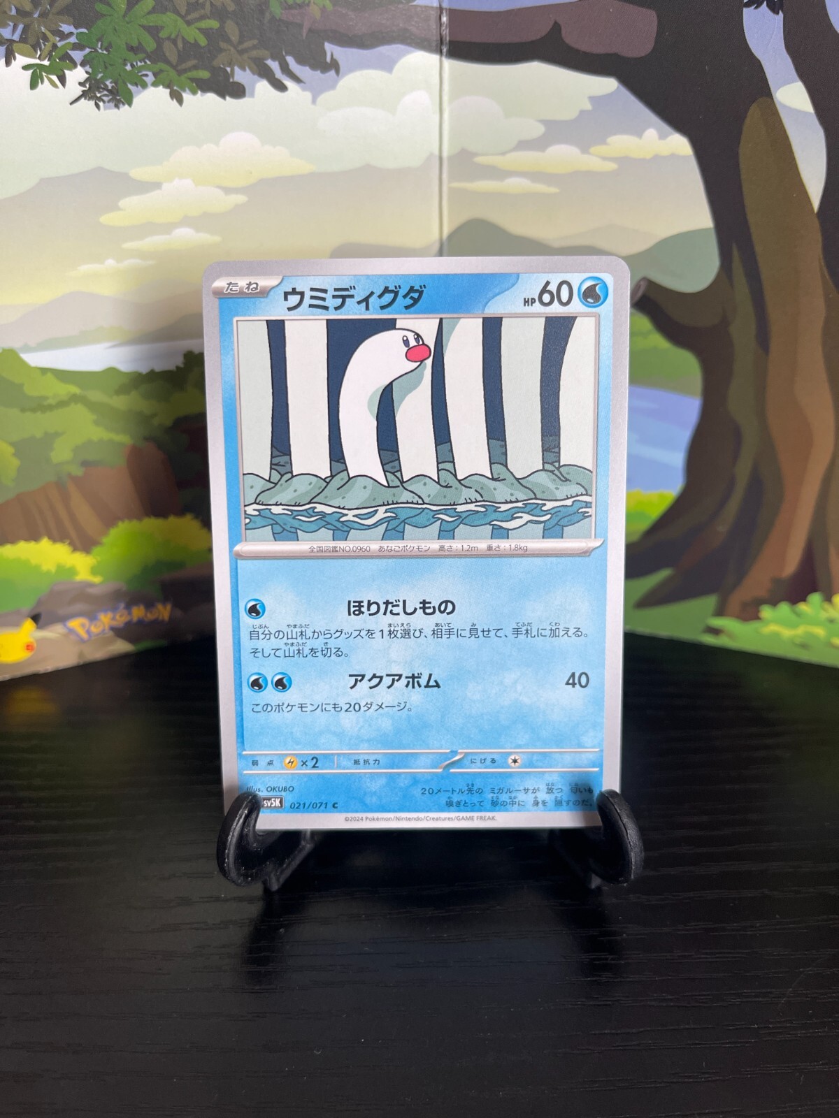 ヴァンガード フーリ クラレンス フルナレッジフォクシル FR フルナレッジ・フォクシル【FR】{DZ-BT04/FR36}《ストイケイア