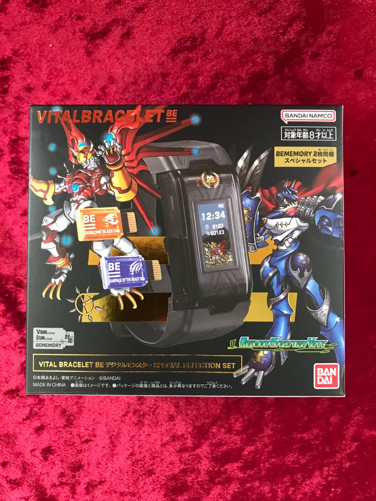 BANDAI VITAL BRACELET BE Digital Monster Special Selection BANDAI VITAL BRACELET BE Digital Monster Special Selection