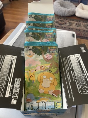 hope商品 PRE ORDER) Pokemon Chinese Exclusive 151C Hope Jumbo Booster