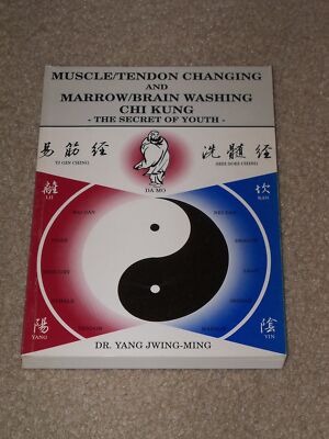 Muscle/Tendon Changing and Marrow/Brain Washing Chi Kung: The Secret of Yout...