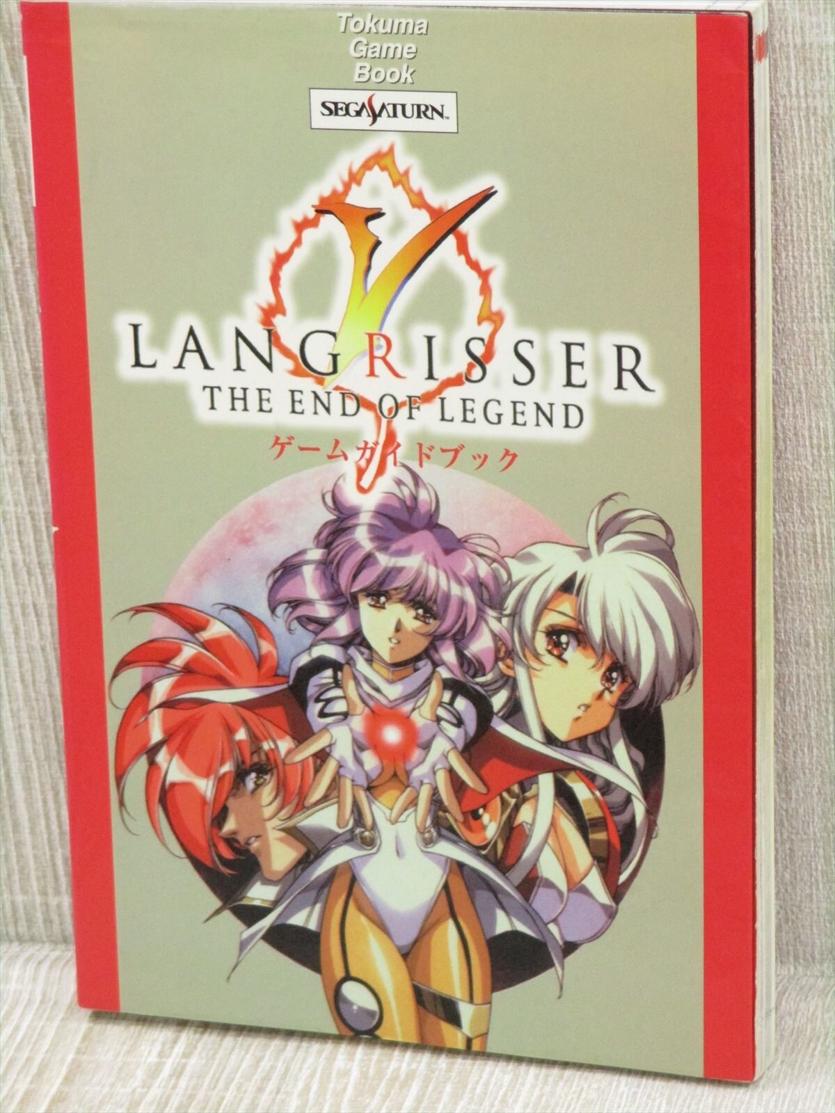LANGRISSER V 5 Guide Sega Saturn Book 1998 Japan TK28 | eBay