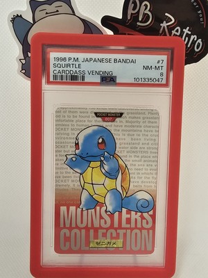Squirtle PSA 8