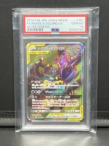 シェーンボーデン beacon-morris-j14r03245-012-