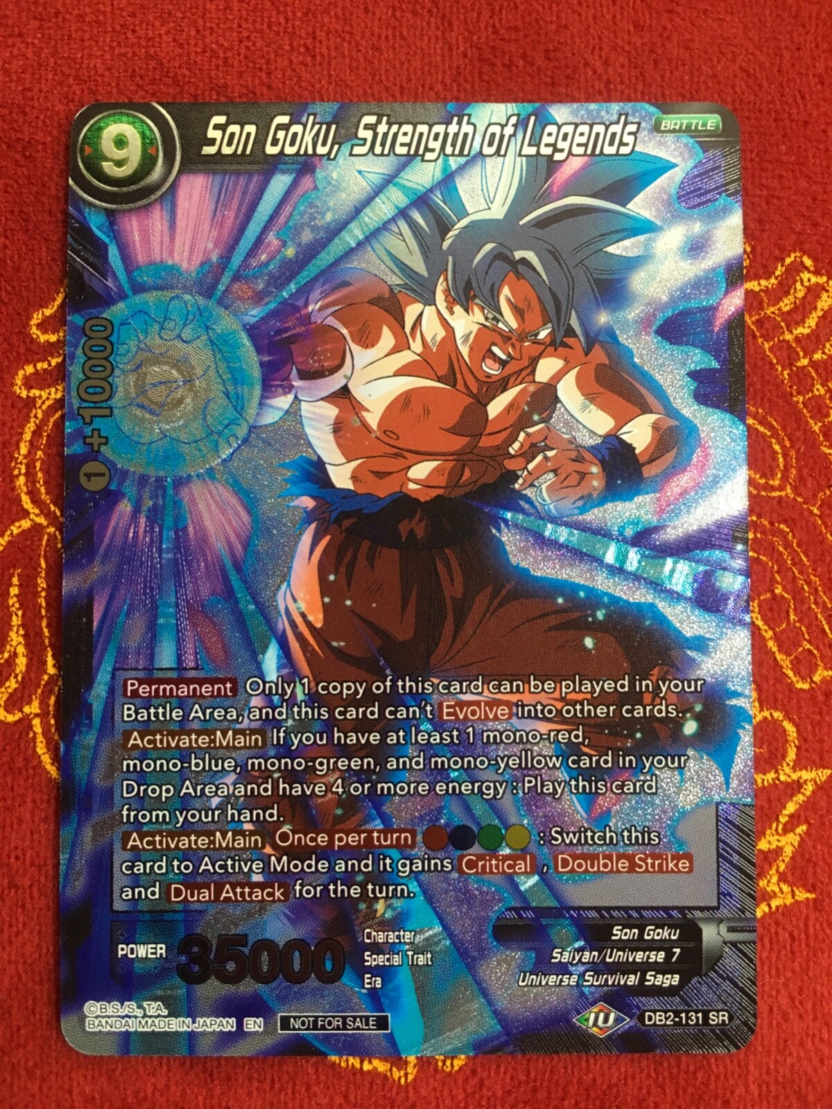 ドラゴンボールカード Dragon Ball Super Card Game Son Goku $_32.JPG?set_id=880000500F