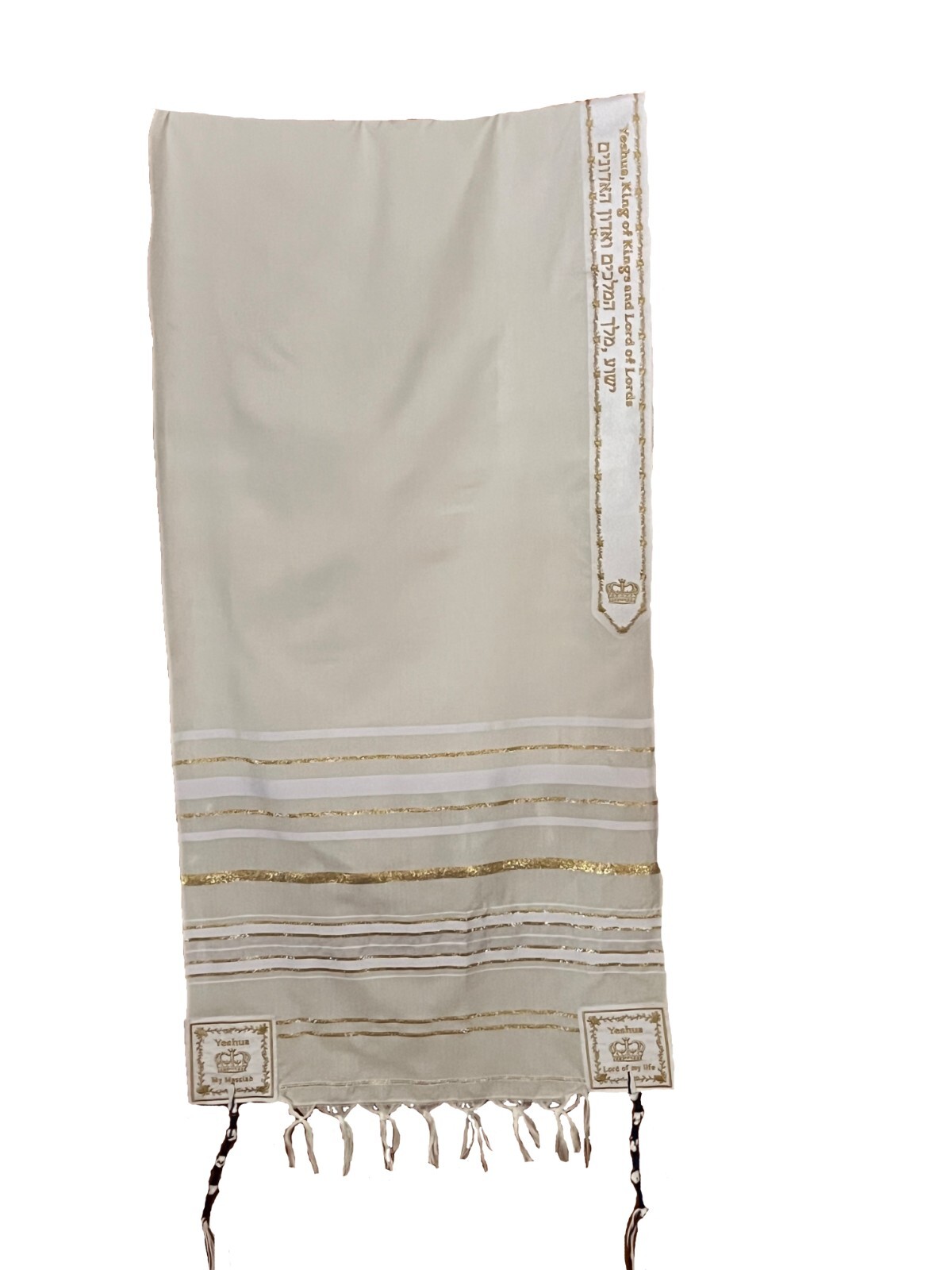 WHITE & GOLD Yeshua Messianic Tallit Prayer Shawl King of Kings