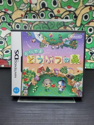 Animal Crossing: Wild World 🕹️ Nintendo DS 🕹️ Japanese - NTSC-J