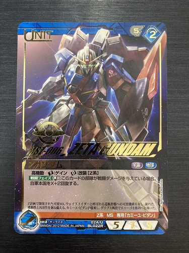 Gundam War 公式バインダーとカードセット Amazon.co.jp: ガンダムウォー プラチナム バインダー : おもちゃ