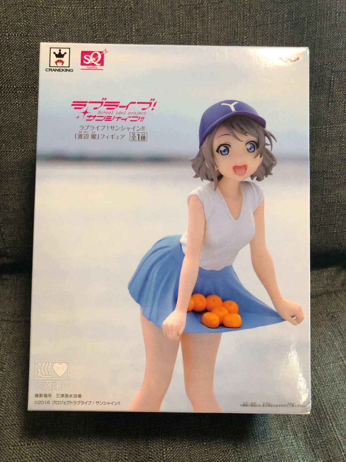Banpresto Love Live Sunshine You Watanabe Figure, Jun-Ai