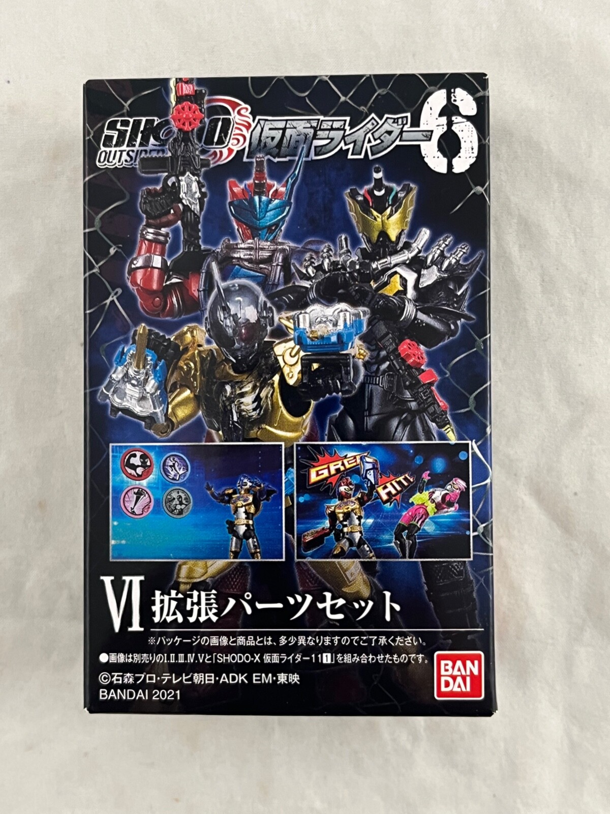 SHODO-O - Vol. 6 - Kamen Rider - Gear Pack - For Action