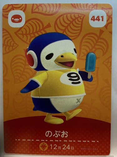 amiiboカード 61nXcP1S77L._AC_UL210_SR210,