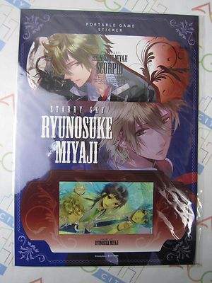 Anime Starry Sky LOT Scorpio Ryunosuke Miyaji Portable Game Sticker Seal PSP