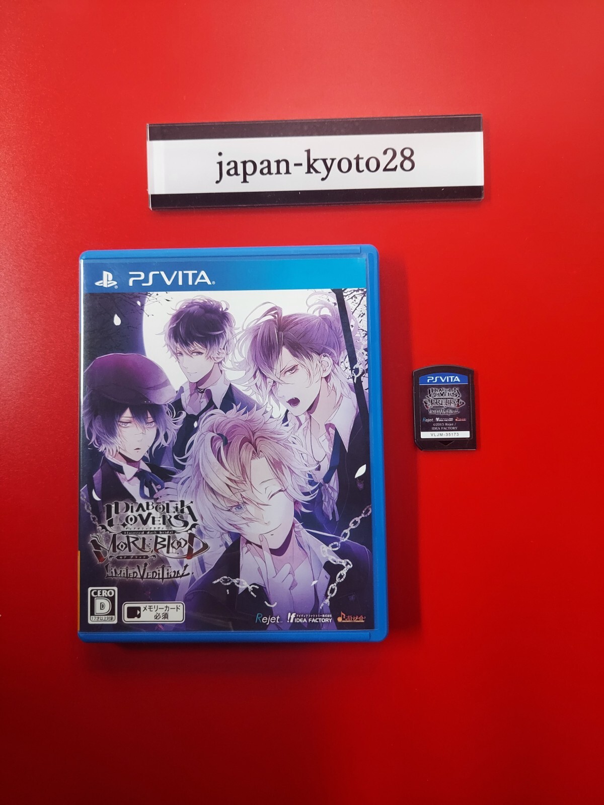 その他 DIABOLIK LOVERS MOREBLOOD LIMITED V EDITION - PS Vita Diabolik Lovers: More Blood Limited V Edition [Limited