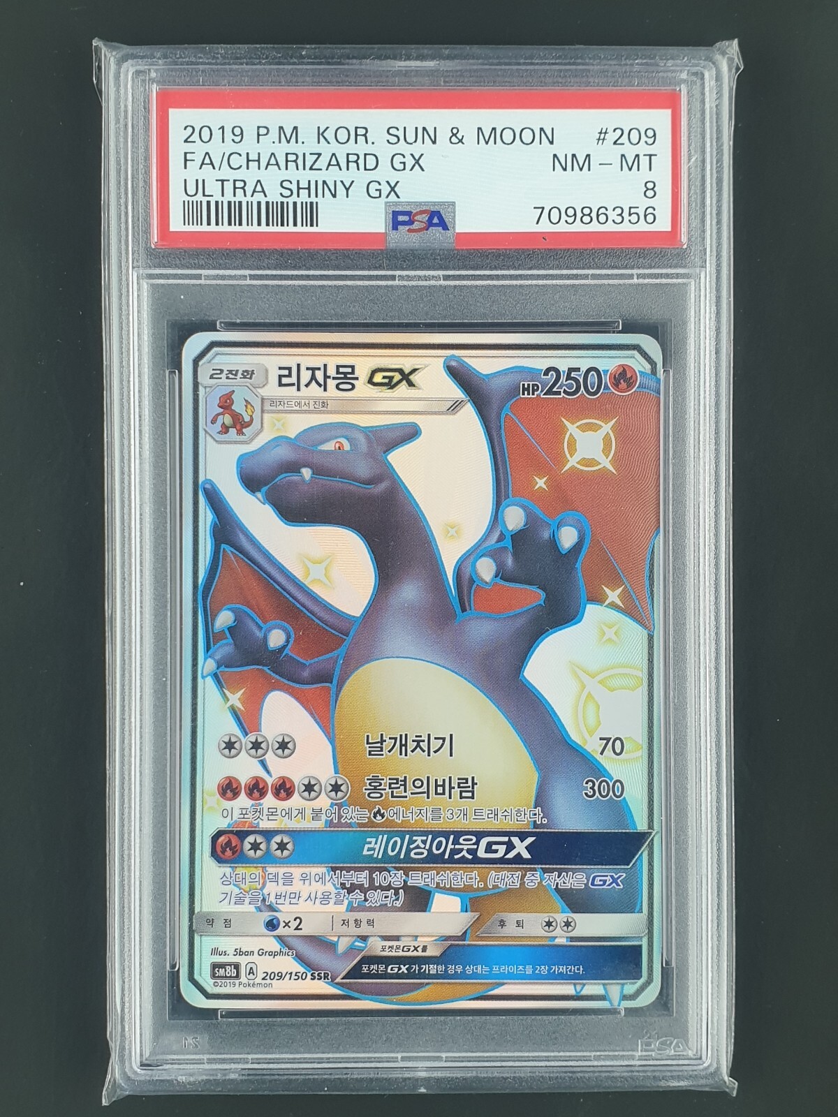 Charizard GX psa 8 Pokemon korean 2019 ssr Ultra shiny 209 Charizard GX psa 8 Pokemon korean 2019 ssr Ultra shiny 209