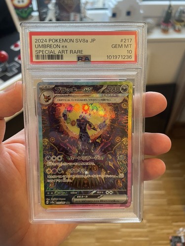 ポケモンカードゲーム UMBREON ex SAR psa10 PSA 10 Umbreon ex SAR 217/187 sv8a Terastal Festival