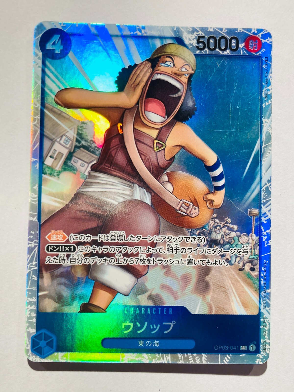 レア★ONEPIECE ウソップ ブロマイドセット 初回限定 ピンズ付き 楽天市場】ONE PIECEカードゲーム 【限定収録】ST01-002