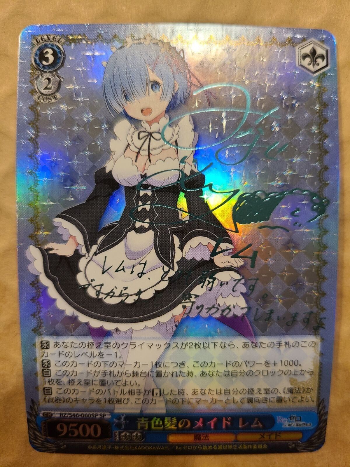 Signed Weiss Schwarz Re:Zero Rem Card RZ/S46-060SP SP FOIL Signed Weiss Schwarz Re:Zero Rem Card RZ/S46-060SP SP FOIL