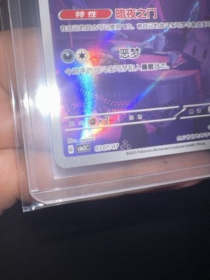 Foto dell'oggetto di un acquirente verificato