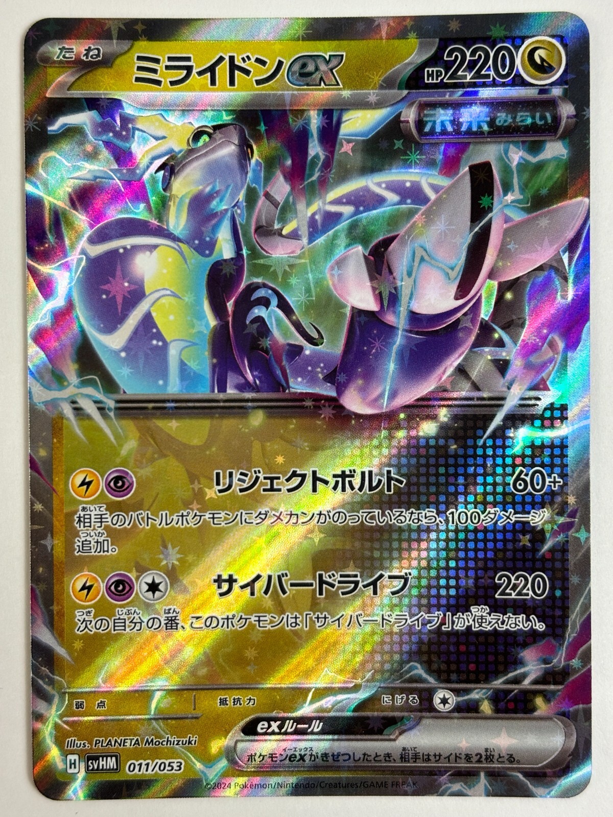 ポケモンカード e vs ex 等 Amazon.co.jp: ポケモンカードゲームXY 対戦スタートセット30