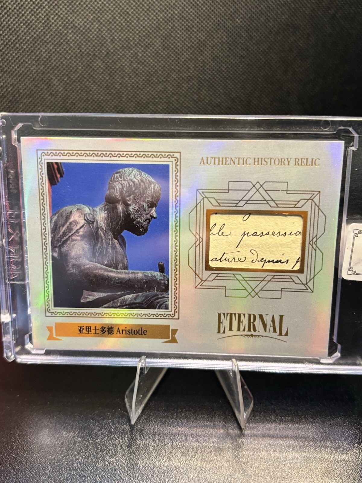 2024 Eternal Cuts World Celebrities Aristotle History Relic Silver 50/50 Bookend