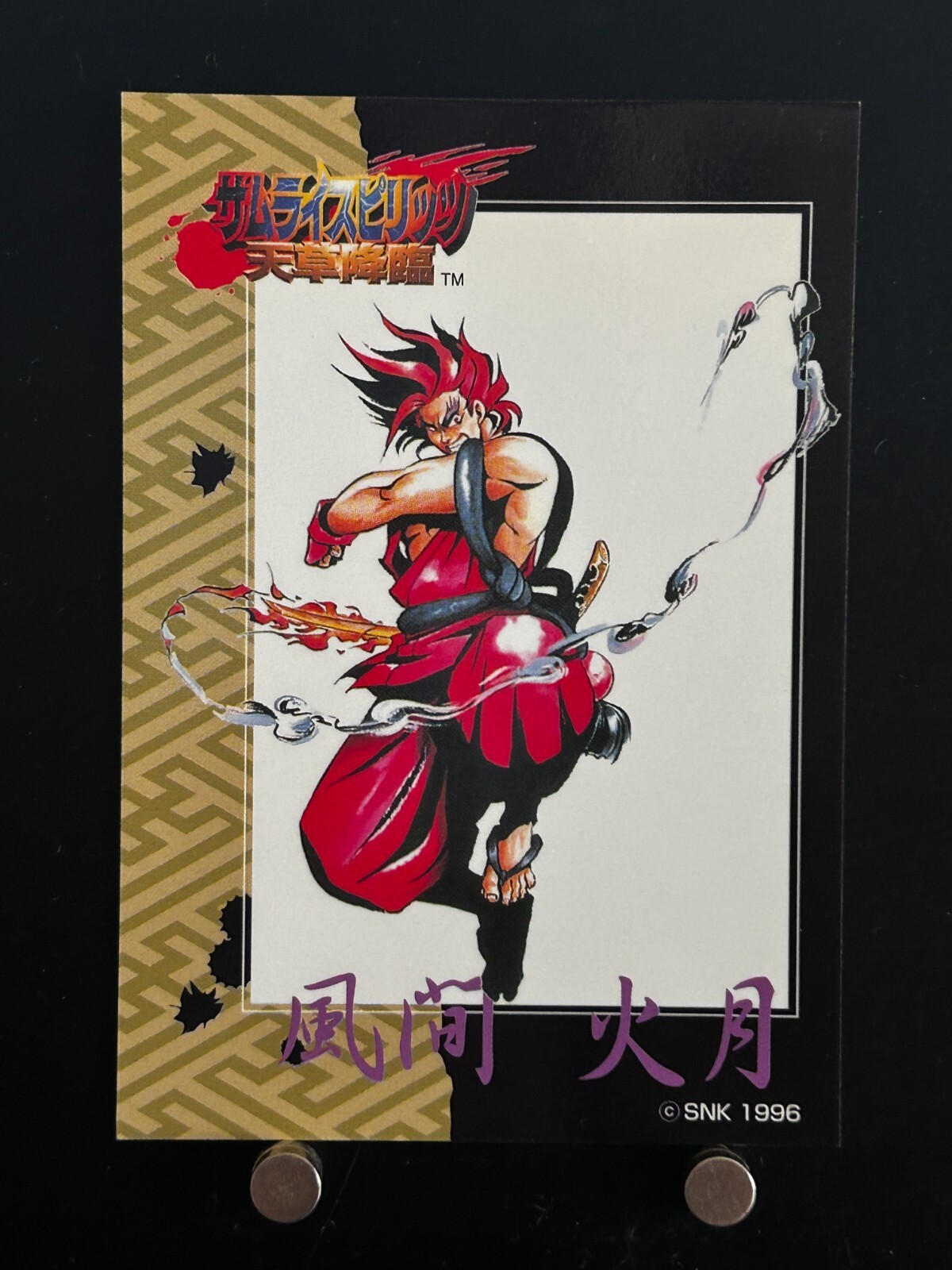 Kazuki Kazama Samurai Shodown Card Spirits Japanese Gamest