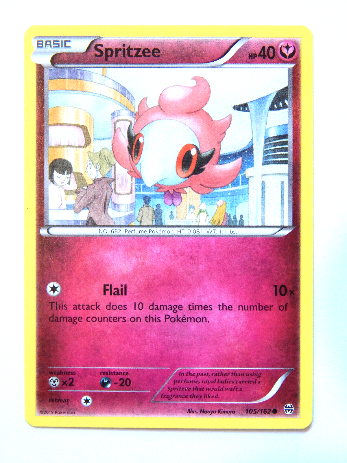 ピッピEX 190 HP フェアリーゾーン SAR サーフゴーex(SAR)(SV3A-087-062)｜ポケカ通販サイト【Cardshop