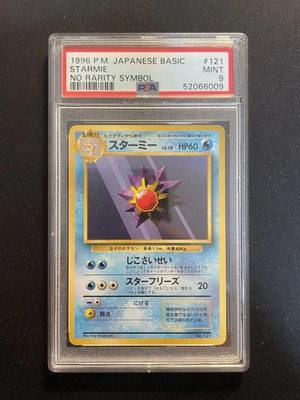 Starmie PSA 9