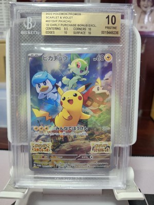 Pokémon Center Tohoku Special Box - Japanese w/out Promo | eBay