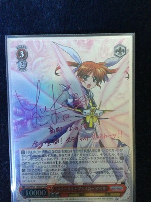 N2/W32-110SSP Weiss Schwarz Nanoha The Movie
