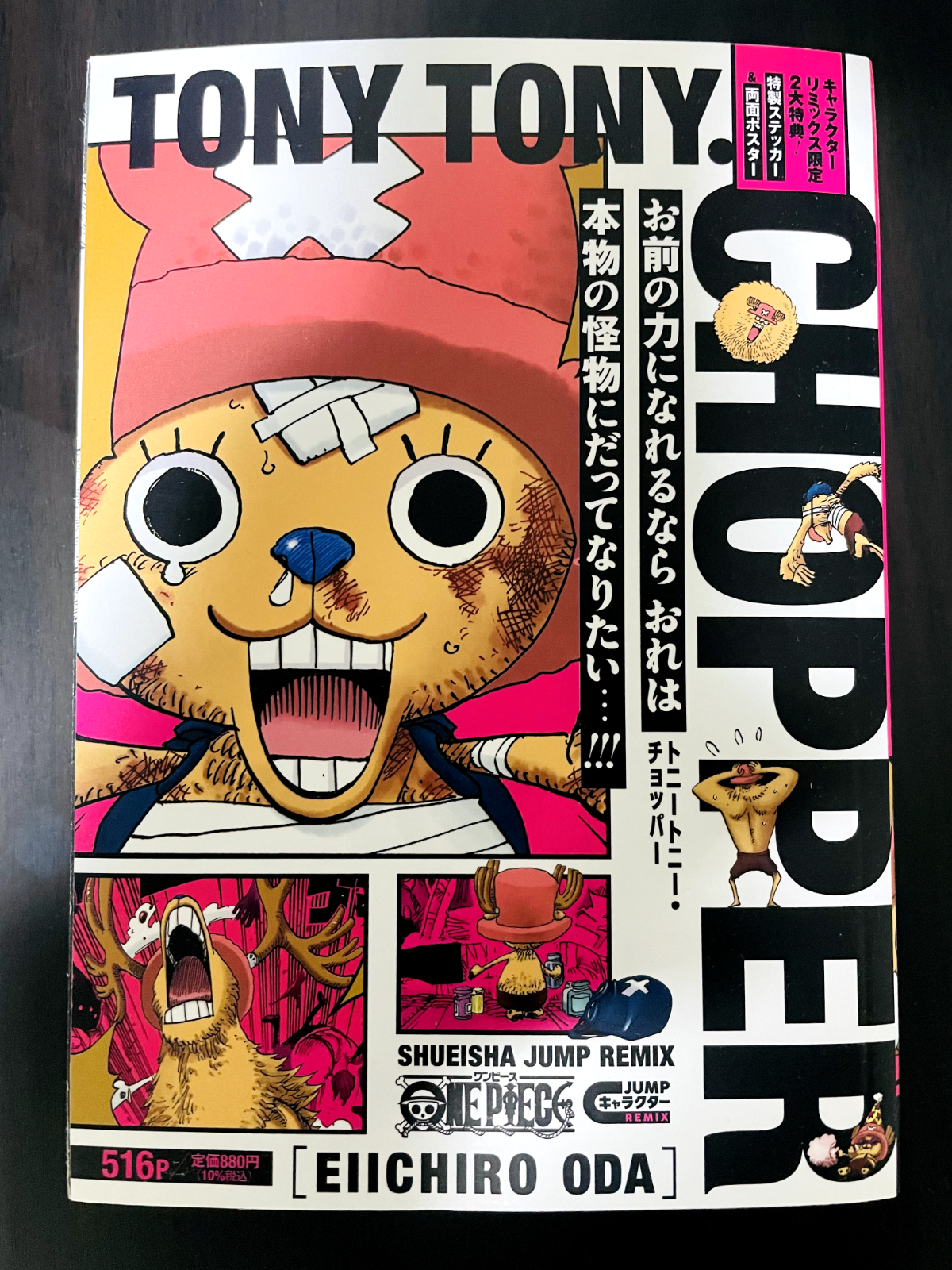 One Piece Tony Tony. Chopper Eiichiro Oda Paper Back