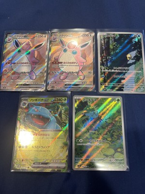 Pokémon 151  lot Japanese All In Pack Fresh Condition.