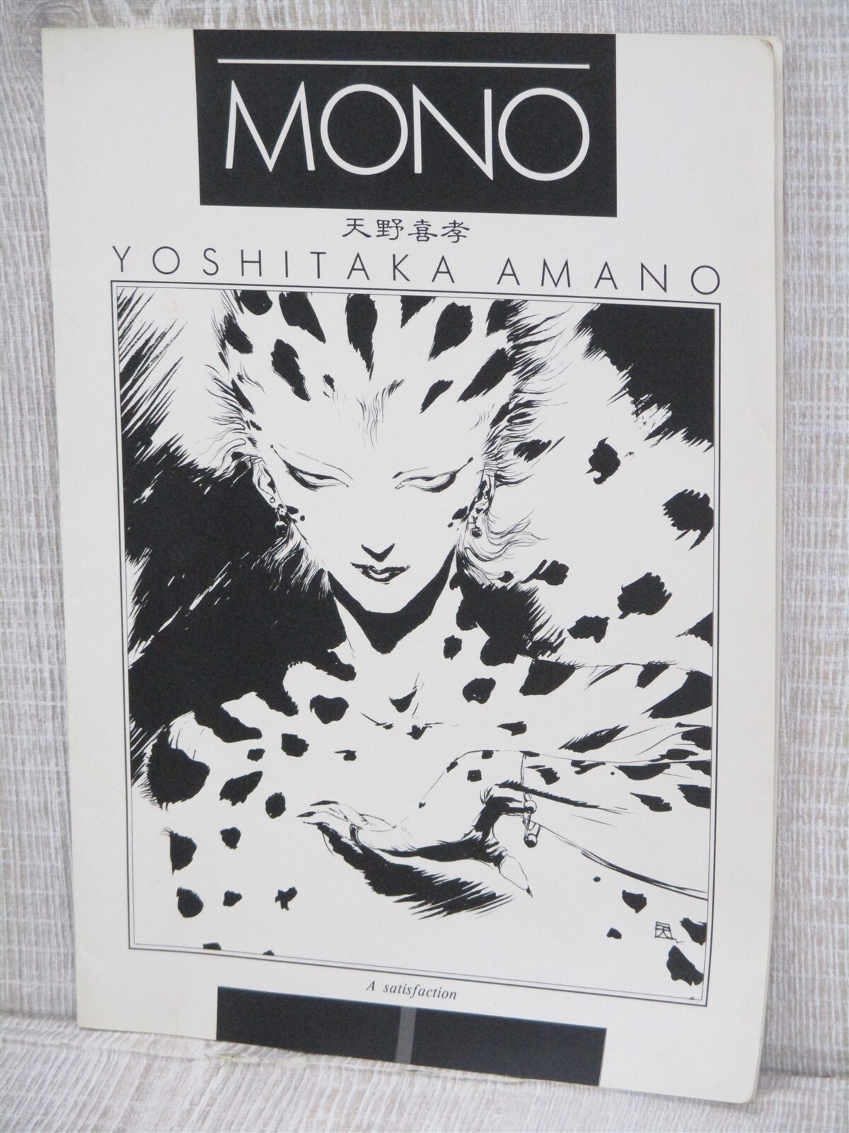 AMANO YOSHITAKA Art Works MONO 1 Doujin Book 1986 Japan Vtg