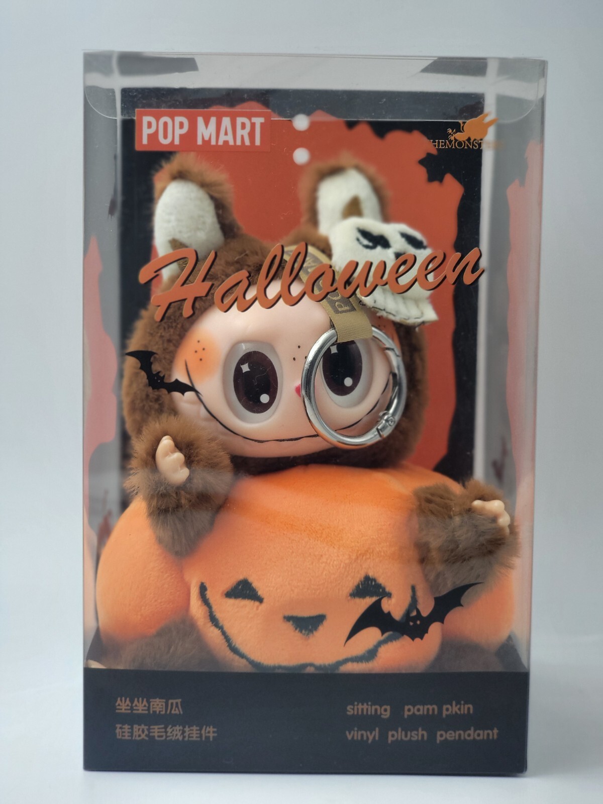 ア*ー様 Sitting Pumpkin Vinyl Plush Pendant Happy Halloween Party SeLAries-Sitting Pumpkin Vinyl Plush