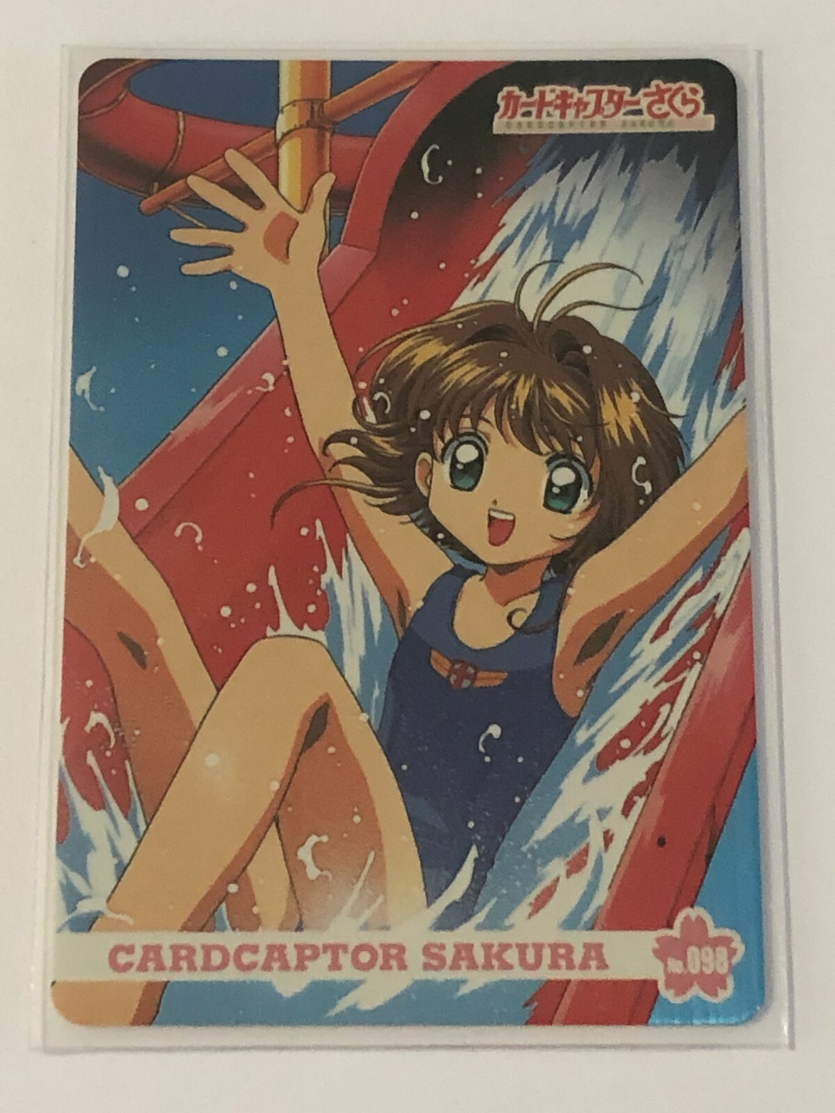 カードキャプターさくら CARDCAPTOR SAKURA カードNO.098 Captor Sakura Card / Card - PP Card - Prism - No.098 | eBay
