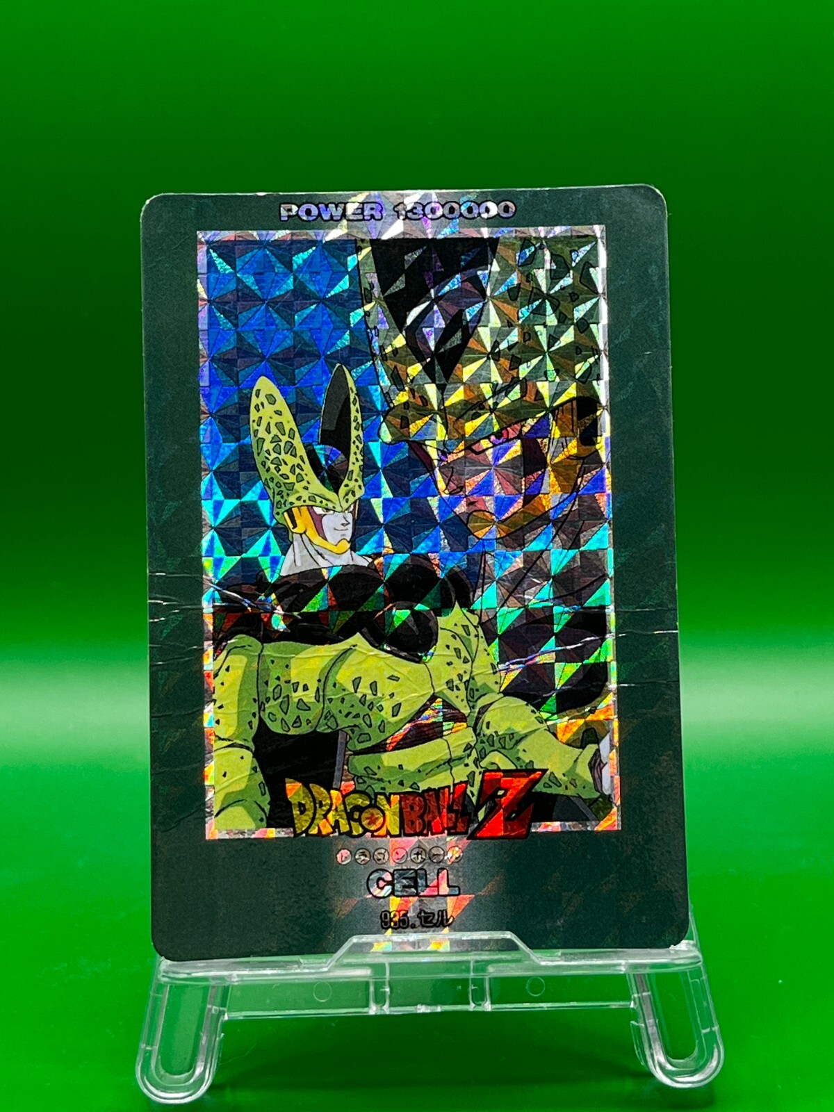 ドラゴンボール - KYZ Cell 935 Dragon Ball Z Card Game Battlers Carddass TCG