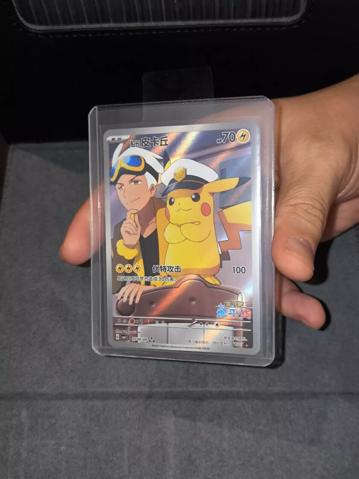 048 コンパン 青 Blue ポケモンカード トップ トップサン カード