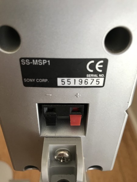 sony ss msp1 subwoofer