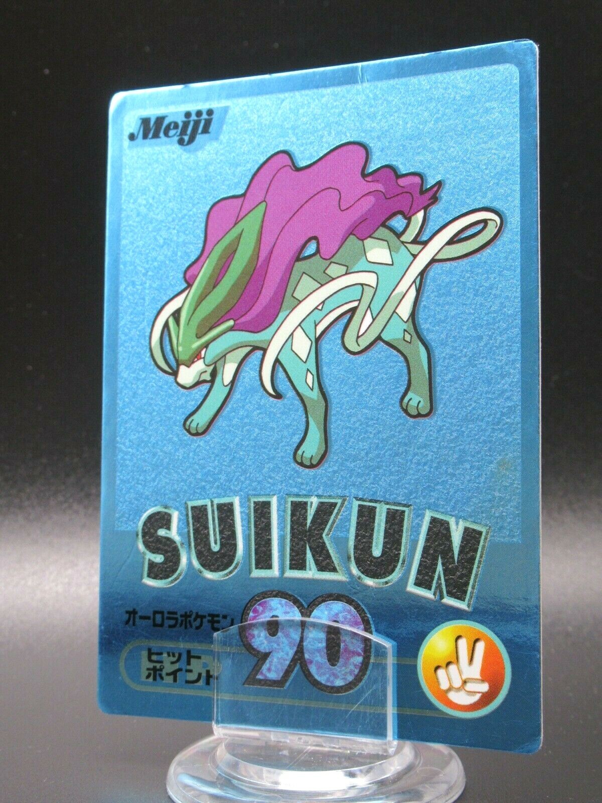 Rare Suicune “SUIKUN” Japanese Meiji Pokemon Get Card Blue