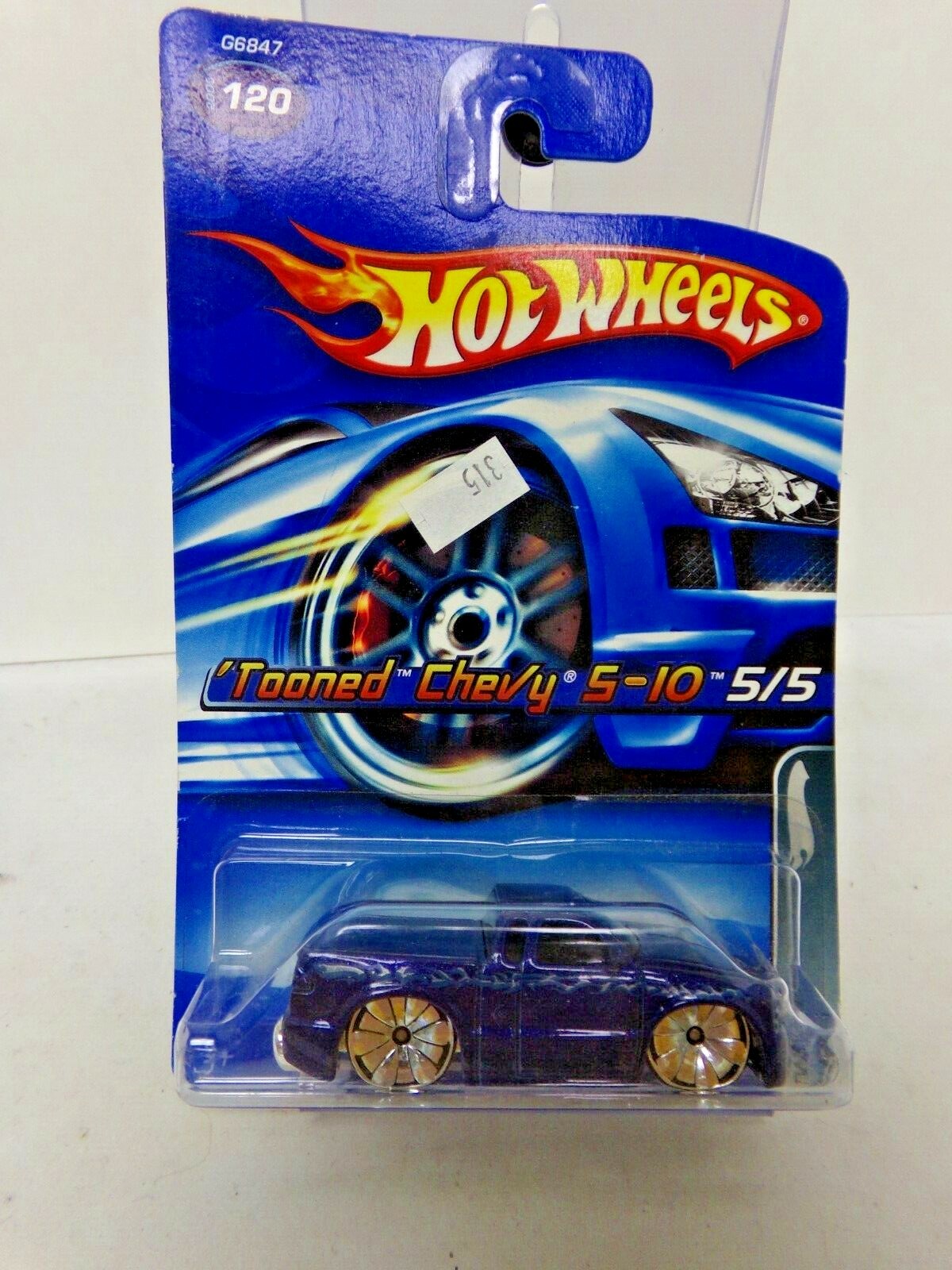 ホットウィール　TOONED　5台セット $_57.JPG?set_id=8800005007