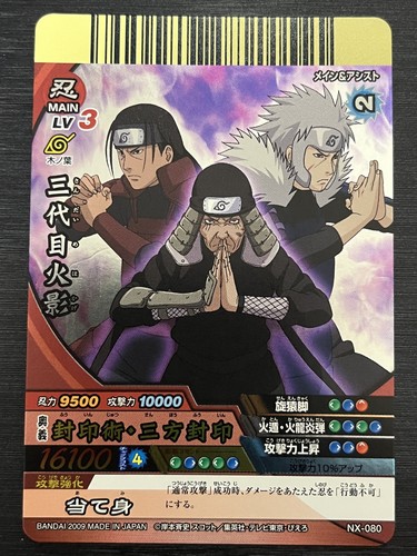 NARUTO ナルト トレーディングカード KONOHA NARUTO ナルト hinata ヒナタ 木の葉学園 psa10 トレーディング