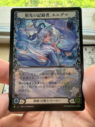 FAB TCG Japanese Enigma, New Moon rainbow foil and Spectral FAB TCG Japanese Enigma, New Moon rainbow foil and Spectral