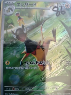 ポケモン　classic 2023 Pokemon Classic Collection 028/032 Pokémon Fan Club CLK