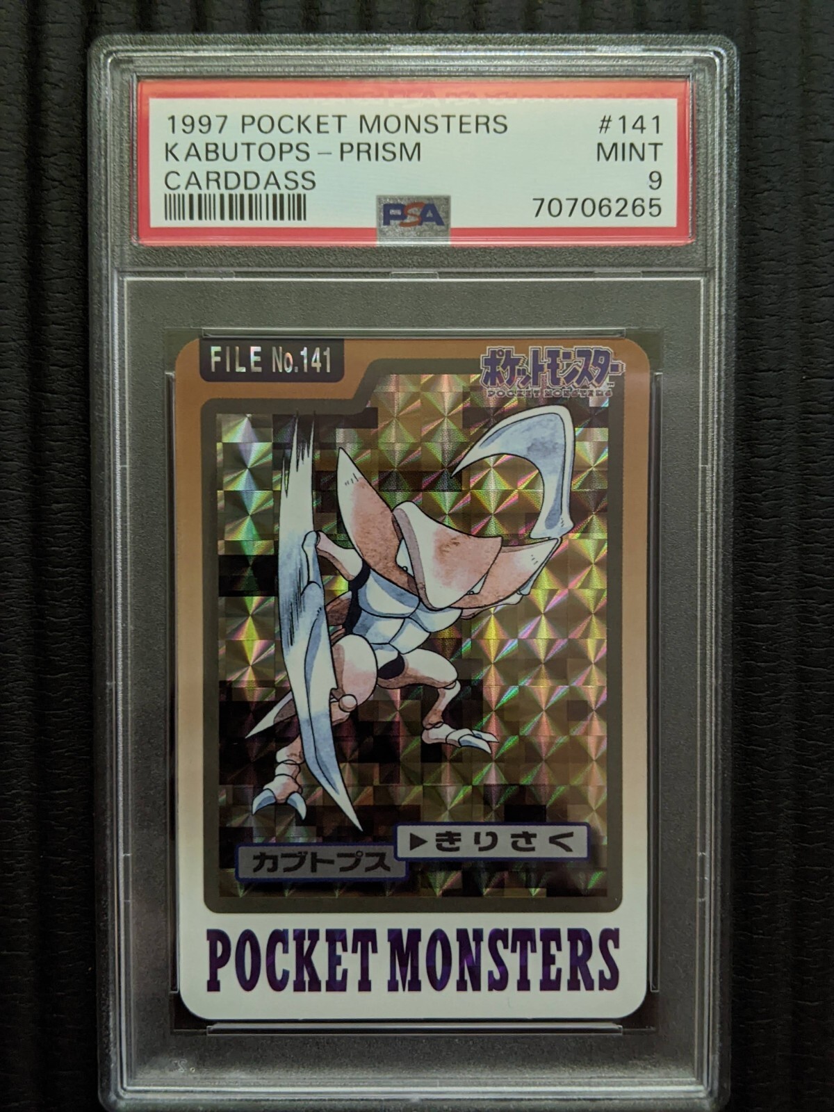 Kabutops PSA 9